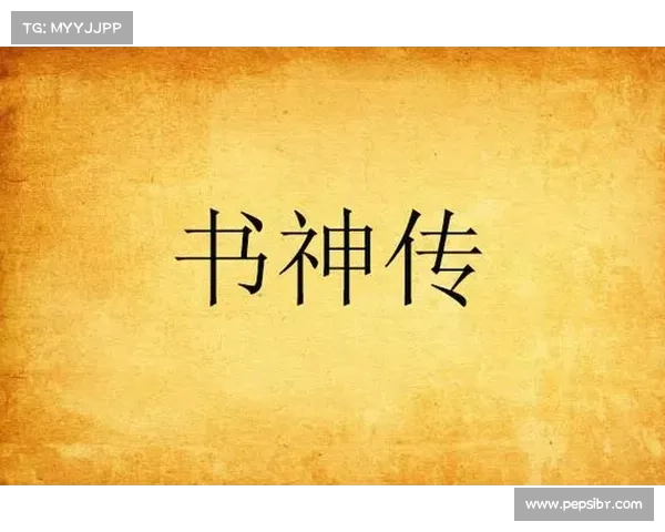 书神小说阅读器app下载(书神小说阅读器App,让您畅读精彩小说) 书神小说阅读器app下载(书神小说阅读器App,让您畅读精彩小说)